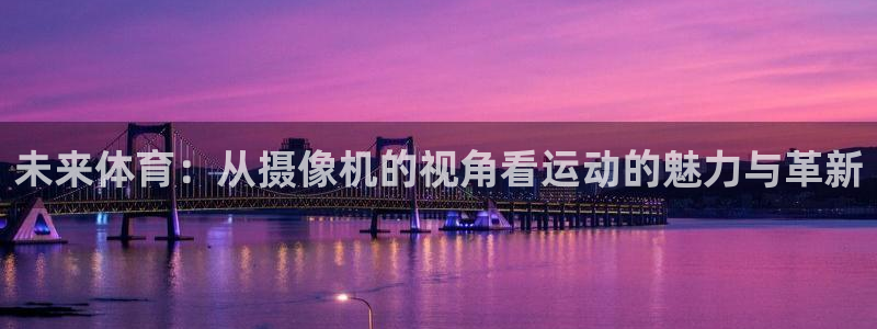 v站体育app下载安卓