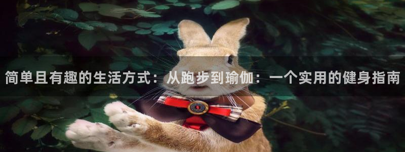 v体育不能提款